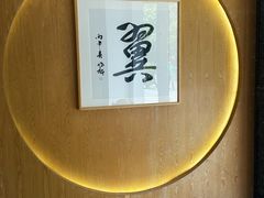 -翼精致料理(昆山旗舰店)