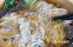Duck Blood Rice Noodles