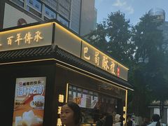 -观音桥步行街