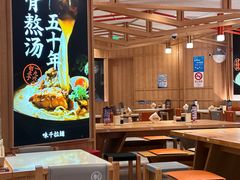 -味千拉面(光启城时尚购物中心店)