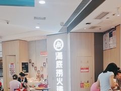 -海底捞大排档火锅(悦荟广场店)