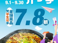 -有鱼·王鼎有鱼(水木秦淮店)