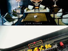 -鼓楼东街老火锅(鼓楼店)