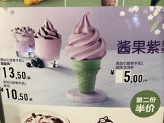-麦当劳(吴中大道店)