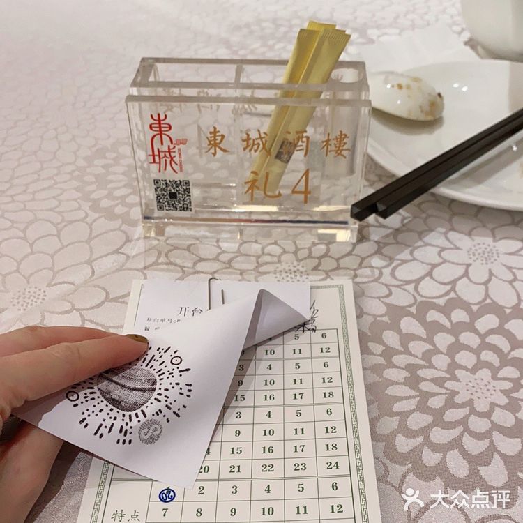 老顺德早茶模式