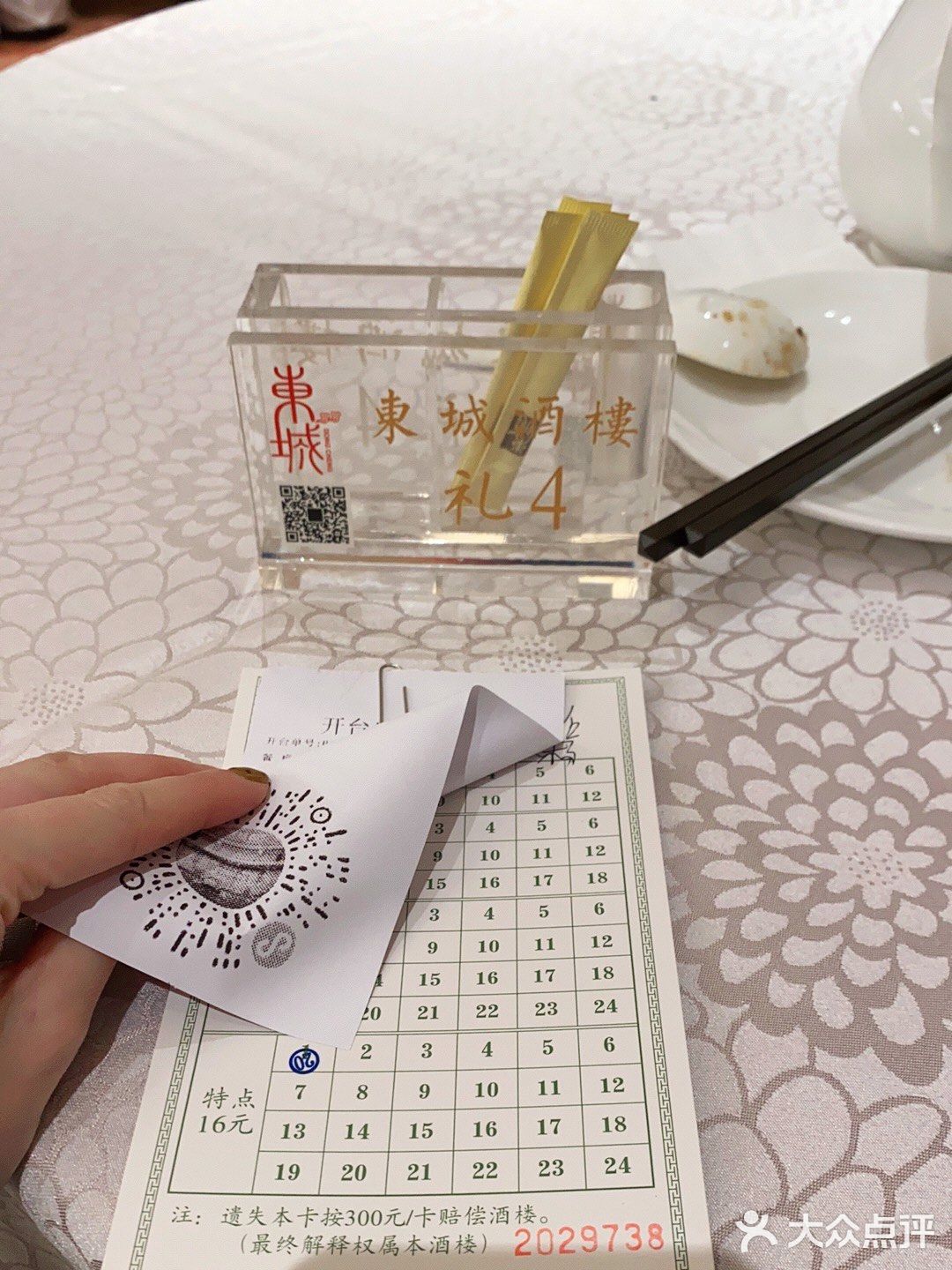 老顺德早茶模式