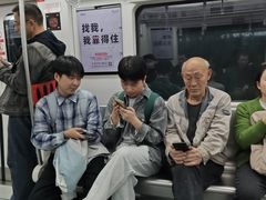 -高庙村(地铁站)