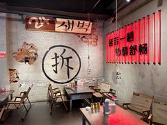 -大头叔烤鸡爪·朝鲜族烤串(天池路店)