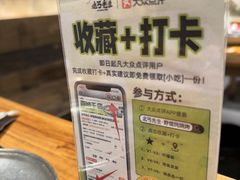 -北丐先生·野馄饨烧烤(泰达E街区店)