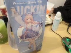 -瑞幸咖啡(壹航城店)