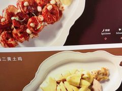 -眉州东坡(民族园店)