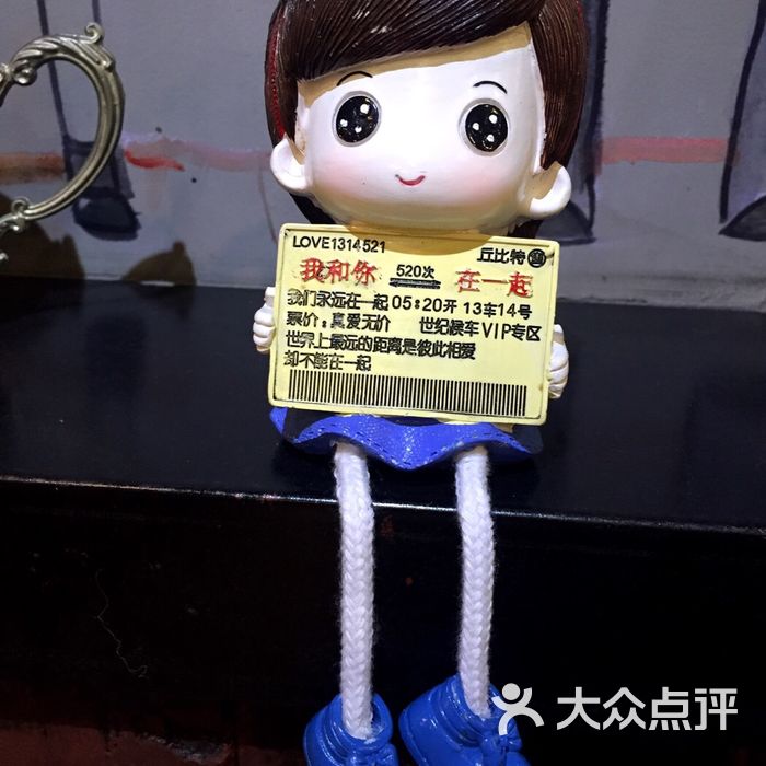王先生和陈小姐的店