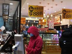 -味多美蛋糕(西安门店)
