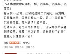 -YOGO优果密室逃脱(新佳丽广场店)
