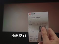 -天幕新彩云国际影城(激光巨幕店)