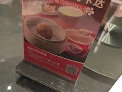 -徐记海鲜(汉城湖|太奥店)