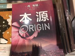 -西西弗书店&矢量咖啡(凯德晶萃广场店)