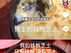 -Cactus墨西哥仙人掌餐厅