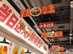 -恭喜上堓砂锅焗·海鲜大排档(闵行龙湖店)