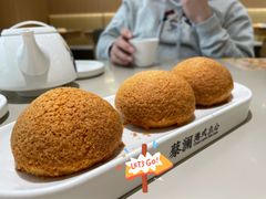 酥皮山楂叉烧包-蔡澜点心·粤菜(丽泽天街店)