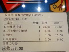 -三千粉牛肉米粉(来客茂店)