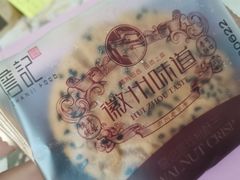 -詹记宫廷桃酥王(芜湖万达店)