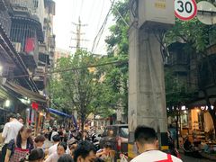 -全家福米线