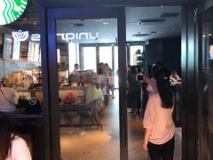 门面-星巴克(苏州诚品店)