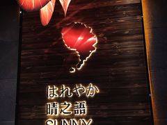 -泰迈·影院式足道SPA(世纪大道店)