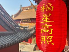 -钦赐仰殿道观
