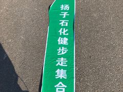 -南京枫彩漫城
