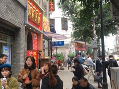 -花市豌杂面(民生路店)