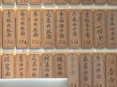 -老地方面馆(思南路店)