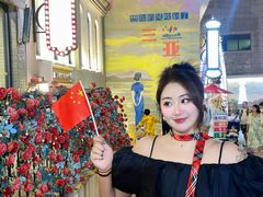 -三亚红色娘子军演艺公园景区