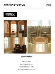 点击看大图 -今生有约国际精品婚纱摄影(苏州店)