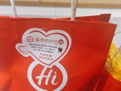 -海底捞火锅(江南盛天地店)