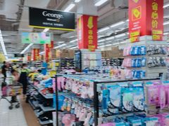 -沃尔玛购物广场(仓山万达店)