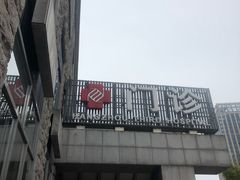 -杭州市第三人民医院