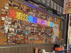 -火联烧烤(学院路创始店)