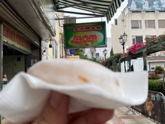 -澳门长洲糯米糍(柯打苏沙街店)