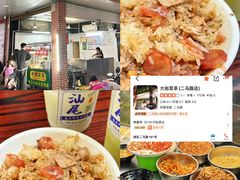 -灰窑德明记菜粿(二马路店)