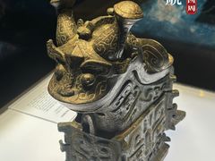 -陕西历史博物馆