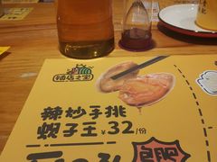 -喝丢一只鞋海鲜烧烤·海肠捞饭(文体街店)