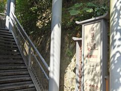 -佛山华盖山公园