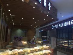 iphone_upload_pic-老鼎丰(乐松购物广场店)