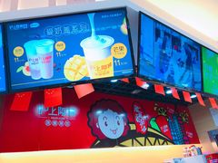 -沪上阿姨·精选茶饮(辽阳万达广场店)