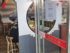 门面-百品聚旋转小火锅(熙悦汇店)