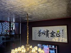 -贵州人家·酸汤火锅·20年老字号