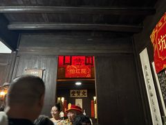 -张公山寨景区