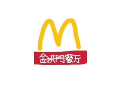 -麦当劳(一德路店)